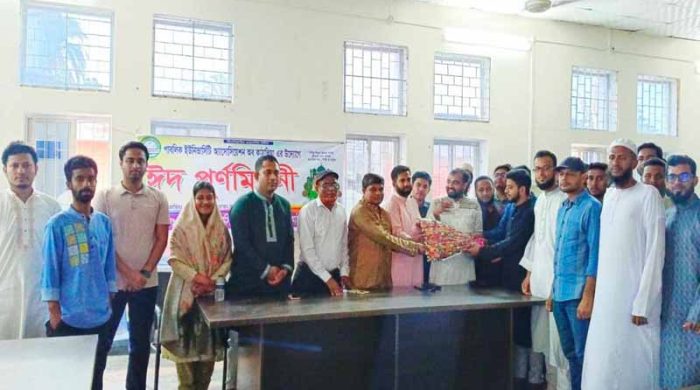 পাবলিক ইউনিভার্সিটি এসোসিয়েশন অব কাঠালিয়া’র কমিটি গঠন ও ঈদ পুনর্মিলনী অনুষ্ঠিত