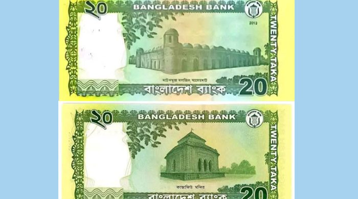 ২০ টাকার নতুন নোটের ছবি নিয়ে তোলপাড়, সত্যতা কী জানুন!
