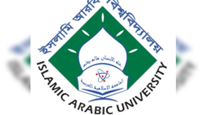 Fazil exam result of IAU published