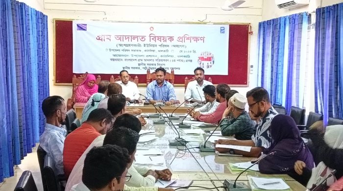 কাঠালিয়ায় গ্রাম আদালত বিষয়ক প্রশিক্ষন শুরু