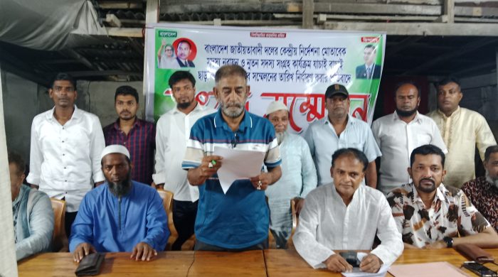 ভাণ্ডারিয়ায় বিএনপির কাউন্সিলে ভোটার অস্বচ্ছের অভিযোগ