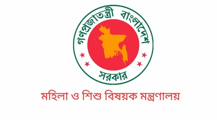 মহিলা ও শিশু বিষয়ক মন্ত্রণালয় বিশাল নিয়োগ বিজ্ঞপ্তি