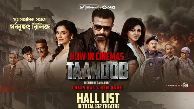 তাণ্ডব -এ শাকিব খানের নতুন রূপ: কোরবানির ঈদে নতুন ধারার অ্যাকশন!